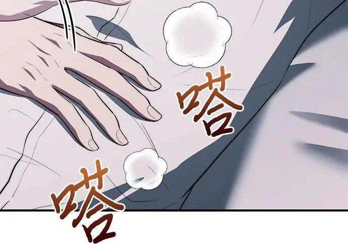 第112话 第124页
