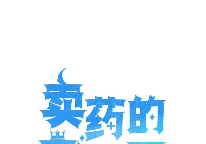 第112话 第126页