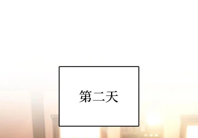 第112话 第128页