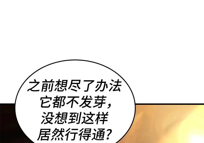 第112话 第135页