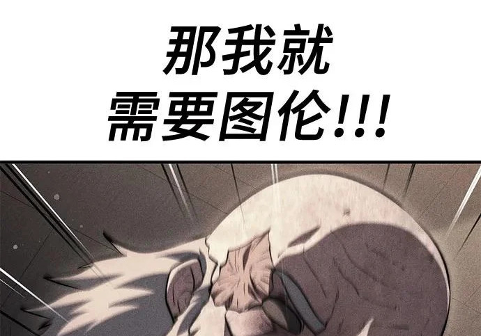第112话 第145页
