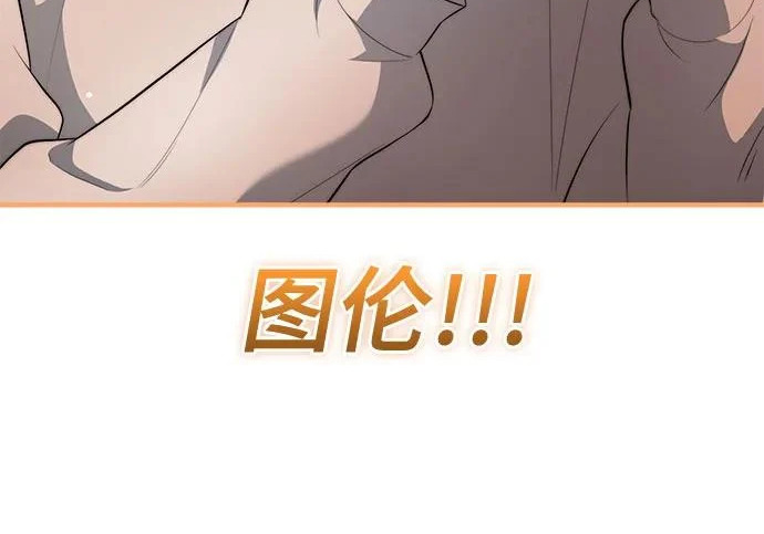 第112话 第149页
