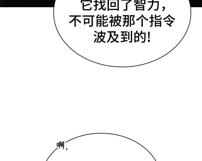 第112话 第161页