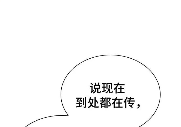 第112话 第164页