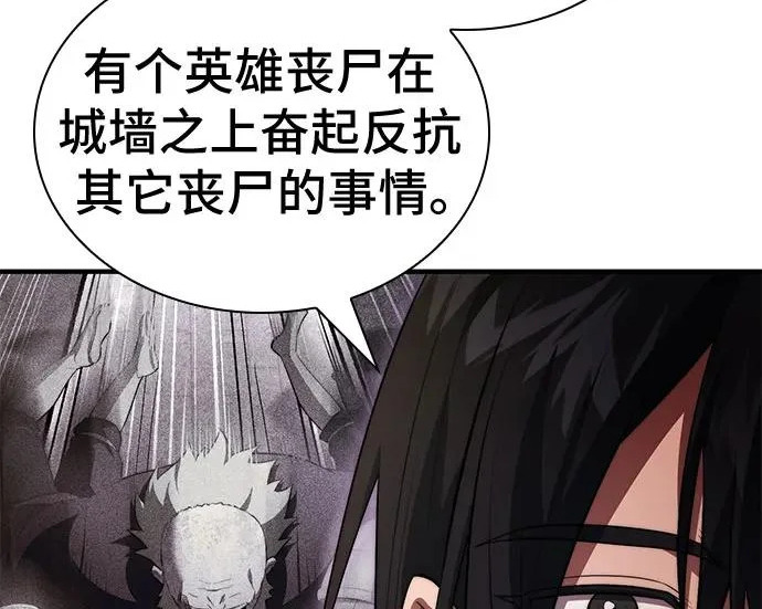 第112话 第165页