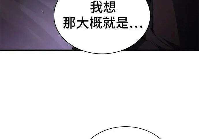 第112话 第167页