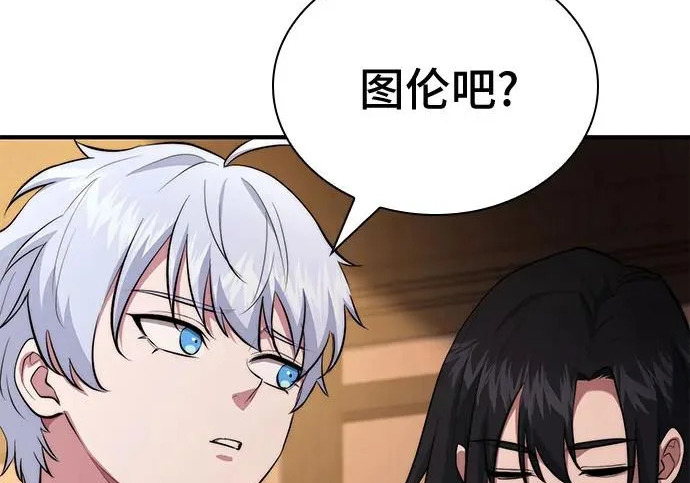 第112话 第168页