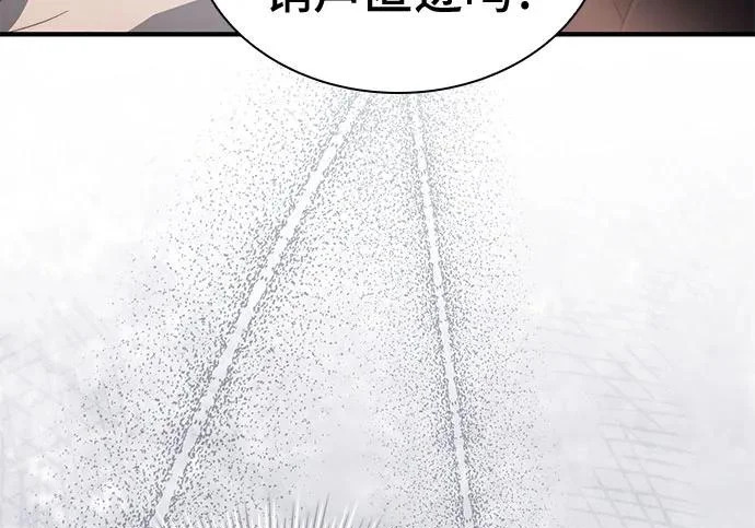 第112话 第170页