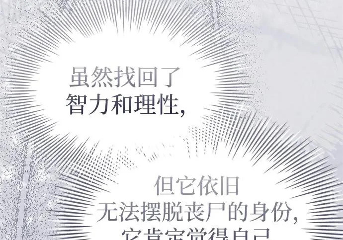 第112话 第171页
