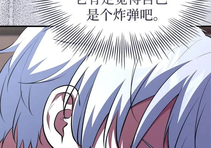 第112话 第172页