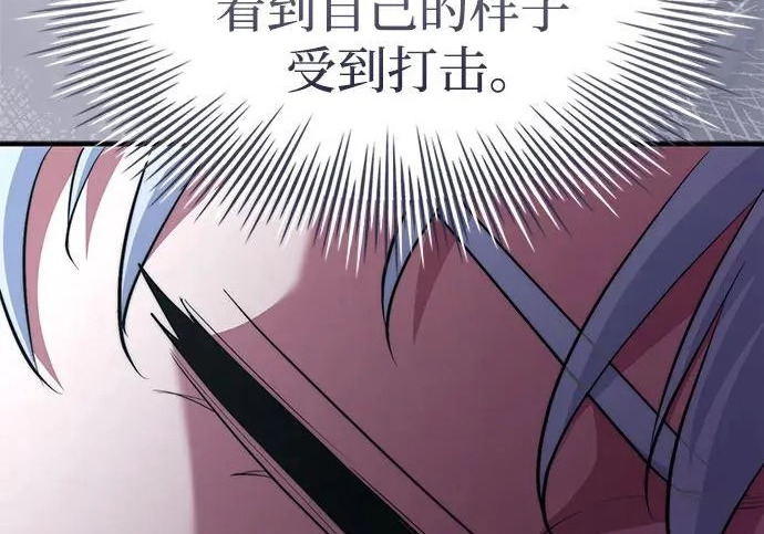 第112话 第175页