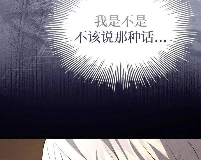 第112话 第177页