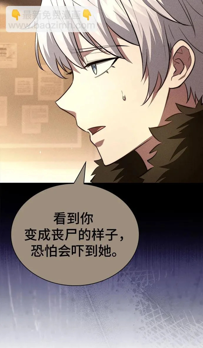 第112话 第178页