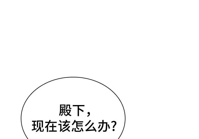 第112话 第179页