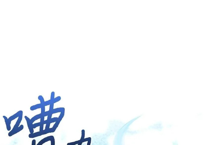 第112话 第191页