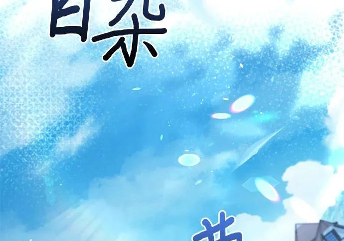 第112话 第192页