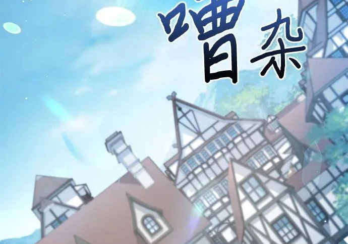 第112话 第193页