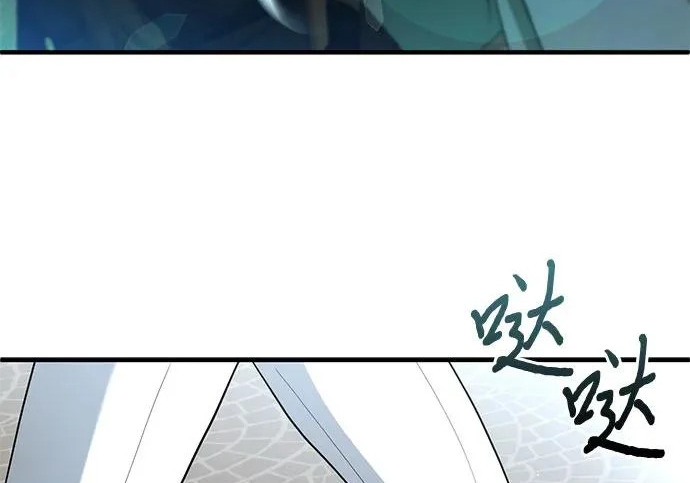 第112话 第196页