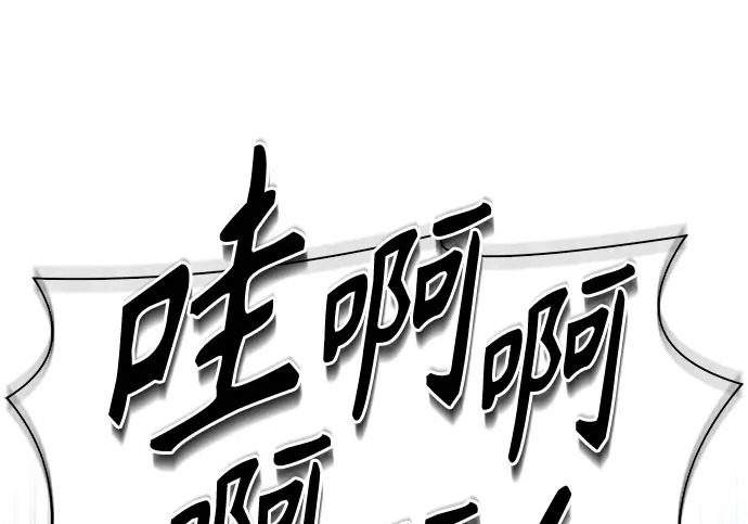 第112话 第200页