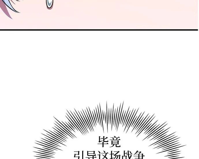 第112话 第207页