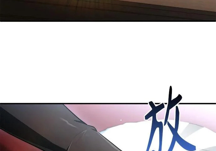 第112话 第210页