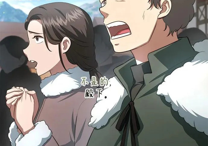 第112话 第214页