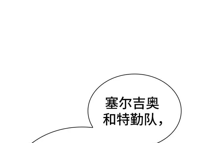 第112话 第219页