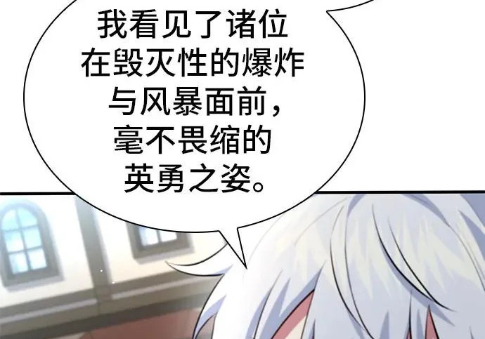 第112话 第220页