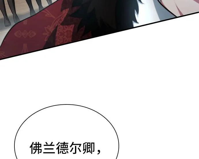 第112话 第222页