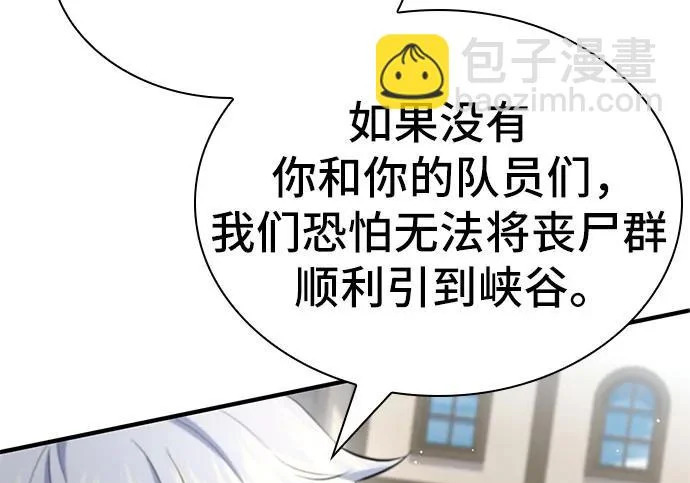 第112话 第223页