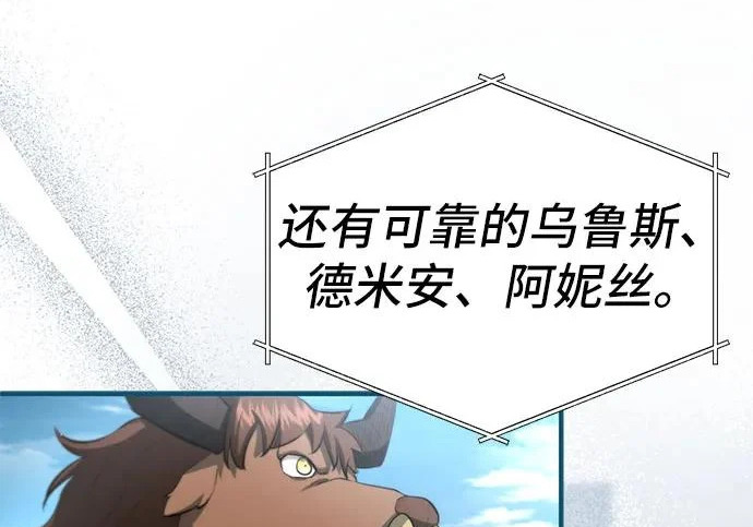 第112话 第229页