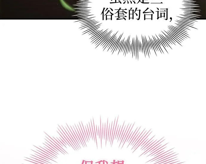 第112话 第238页