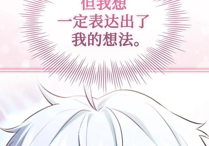 第112话 第239页