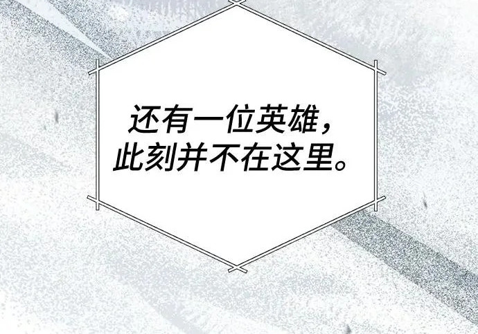 第112话 第244页