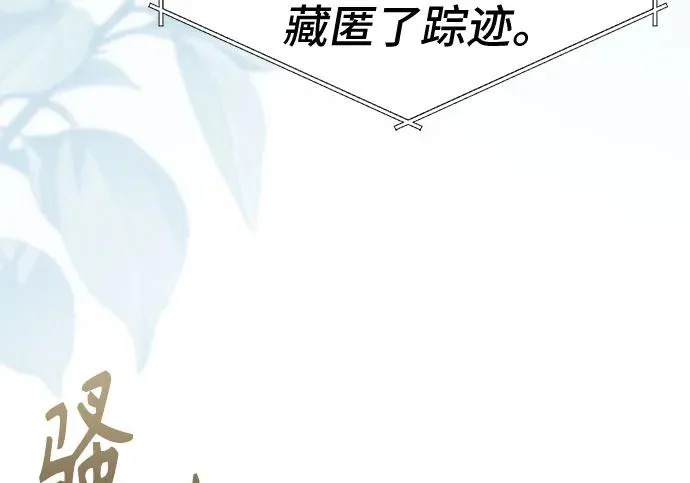第112话 第251页