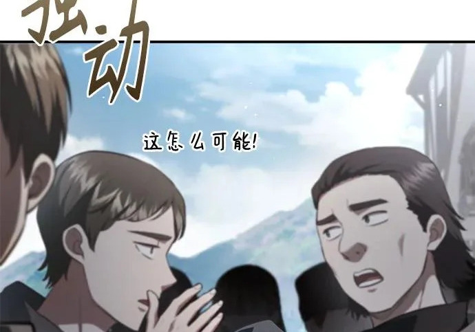 第112话 第252页