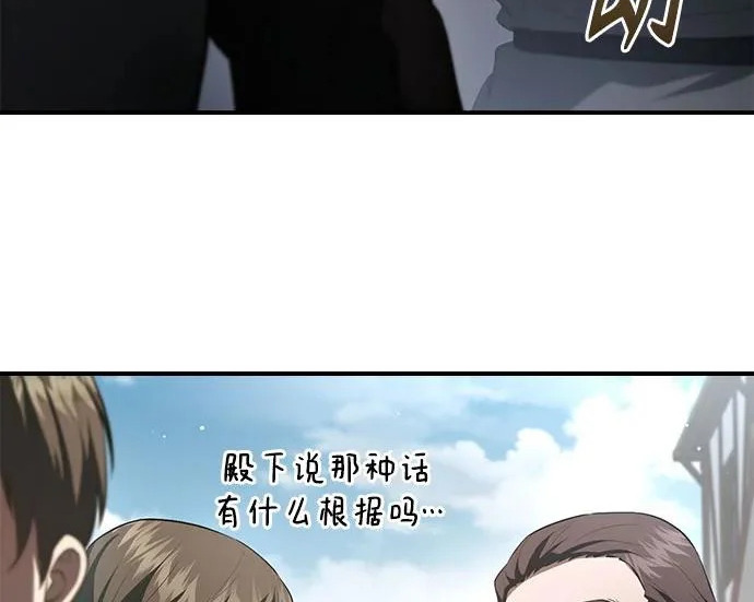 第112话 第254页