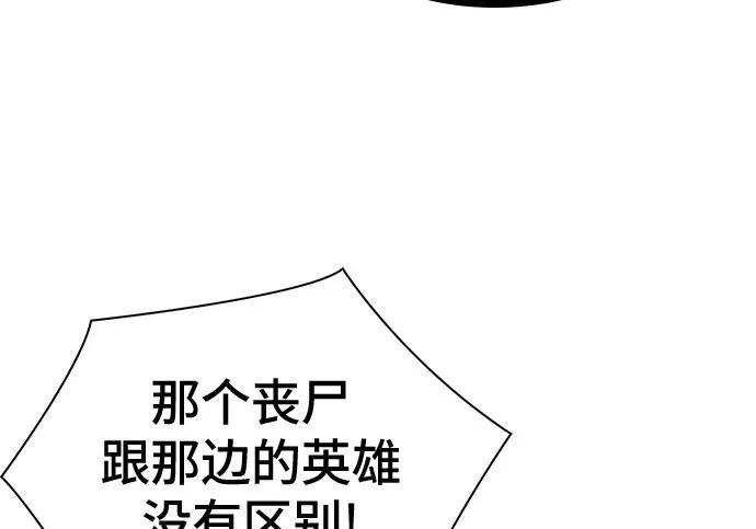 第112话 第260页