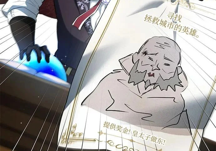 第112话 第275页