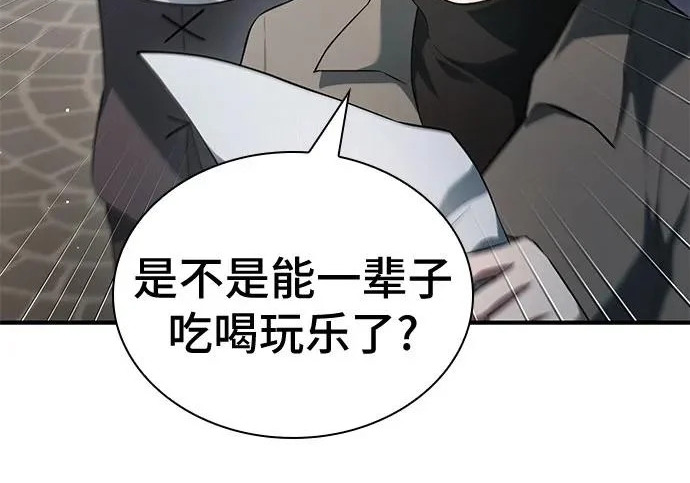 第112话 第278页