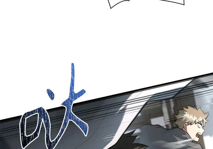 第113话 第7页