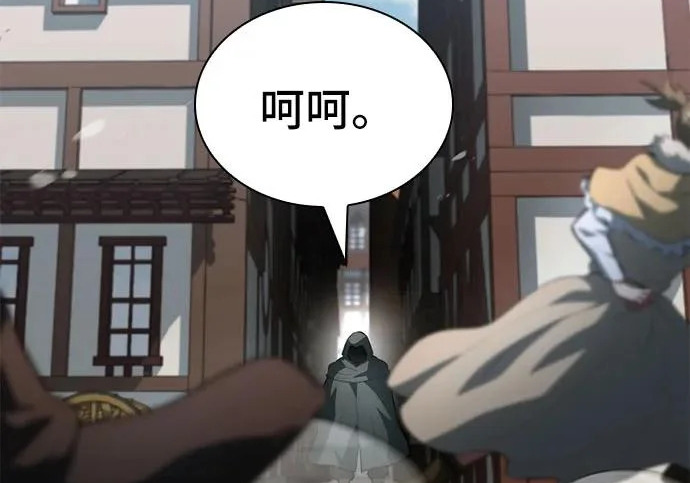 第113话 第13页