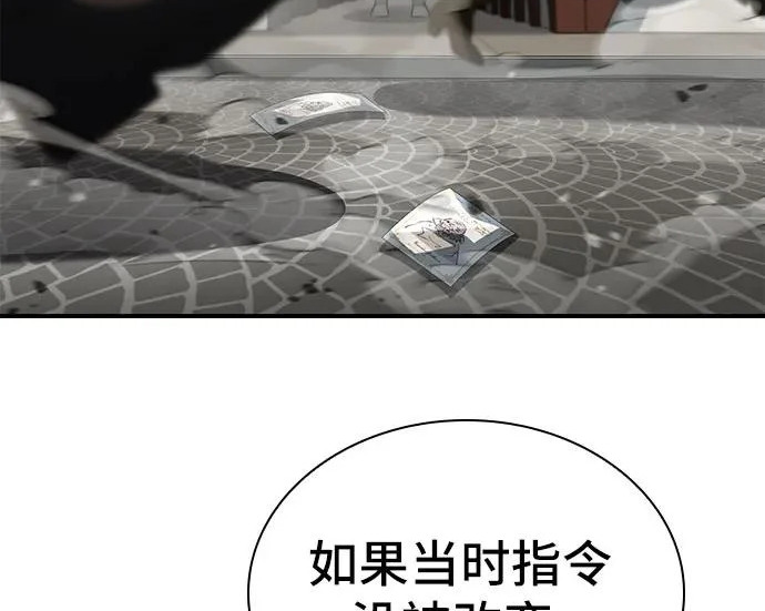 第113话 第14页