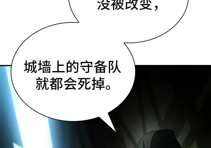 第113话 第15页