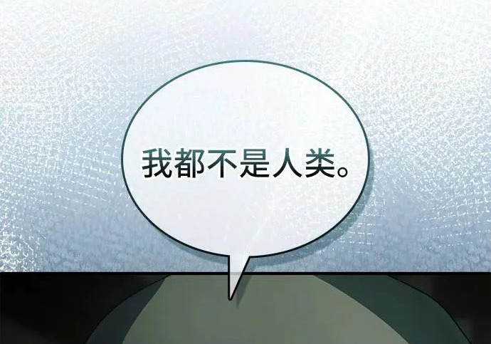 第113话 第21页
