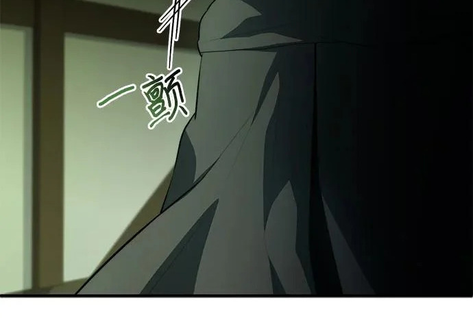 第113话 第25页
