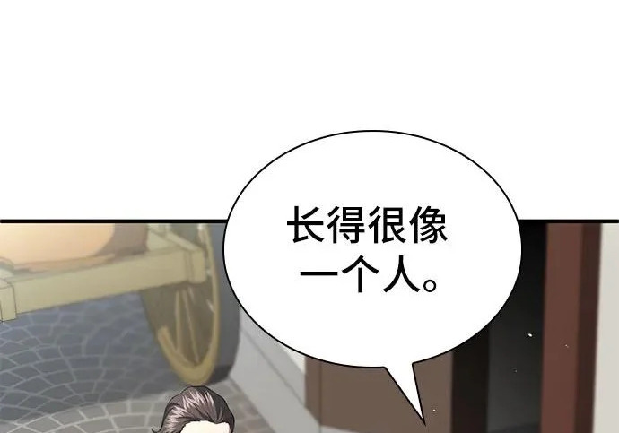 第113话 第26页