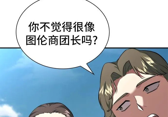 第113话 第29页