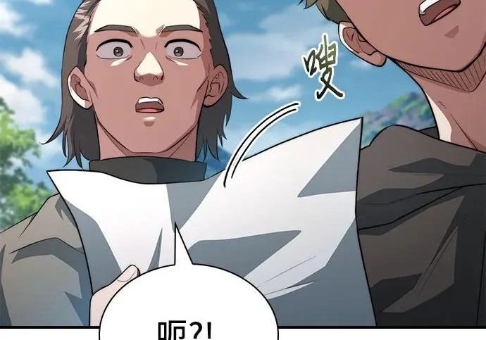 第113话 第30页