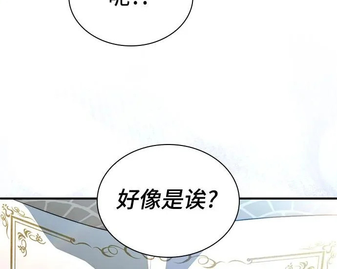 第113话 第31页